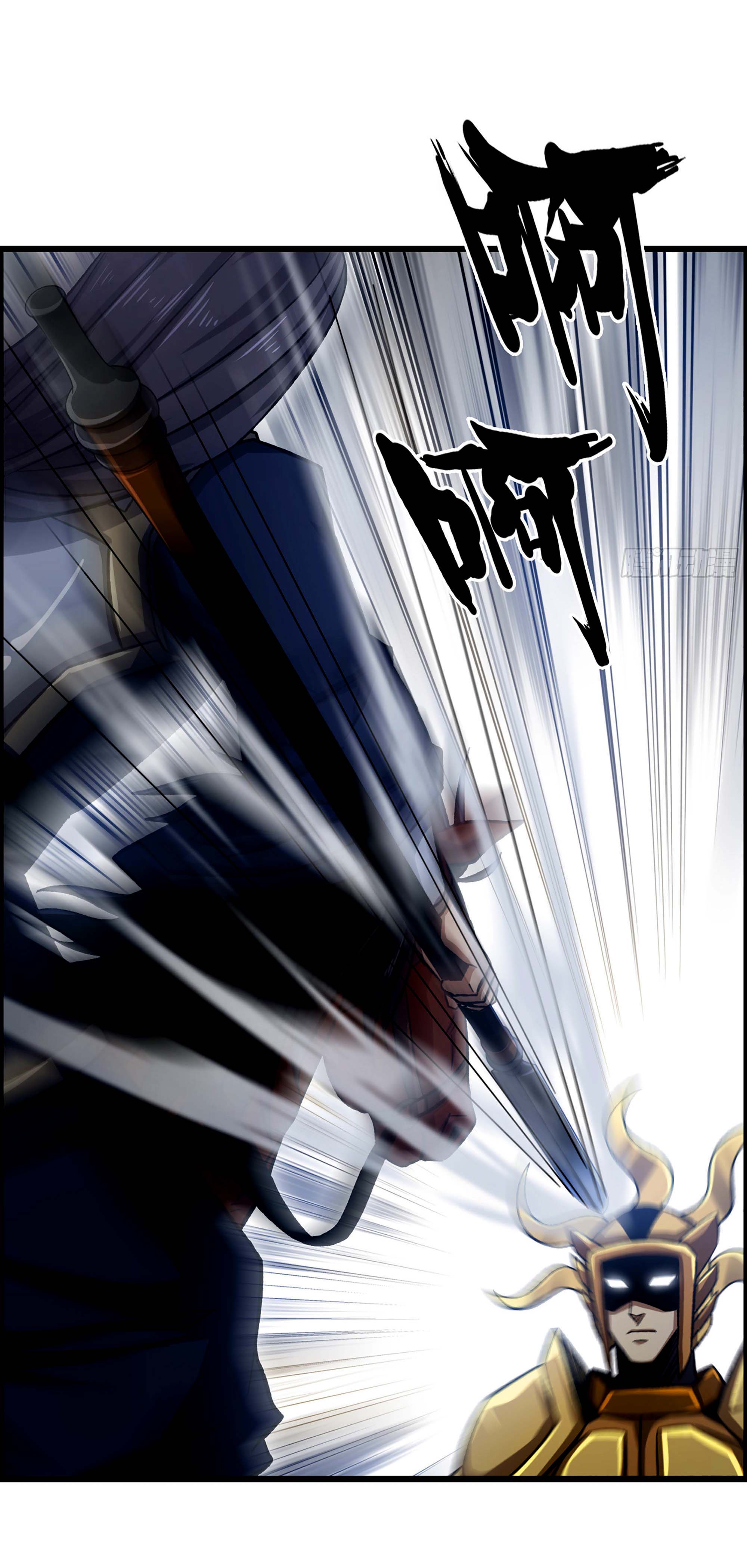 หนึ่งมือข้าบัญชาเกมพลิกจักรวาล (I Dominate the Game) ตอนที่ 41 หน้า 29