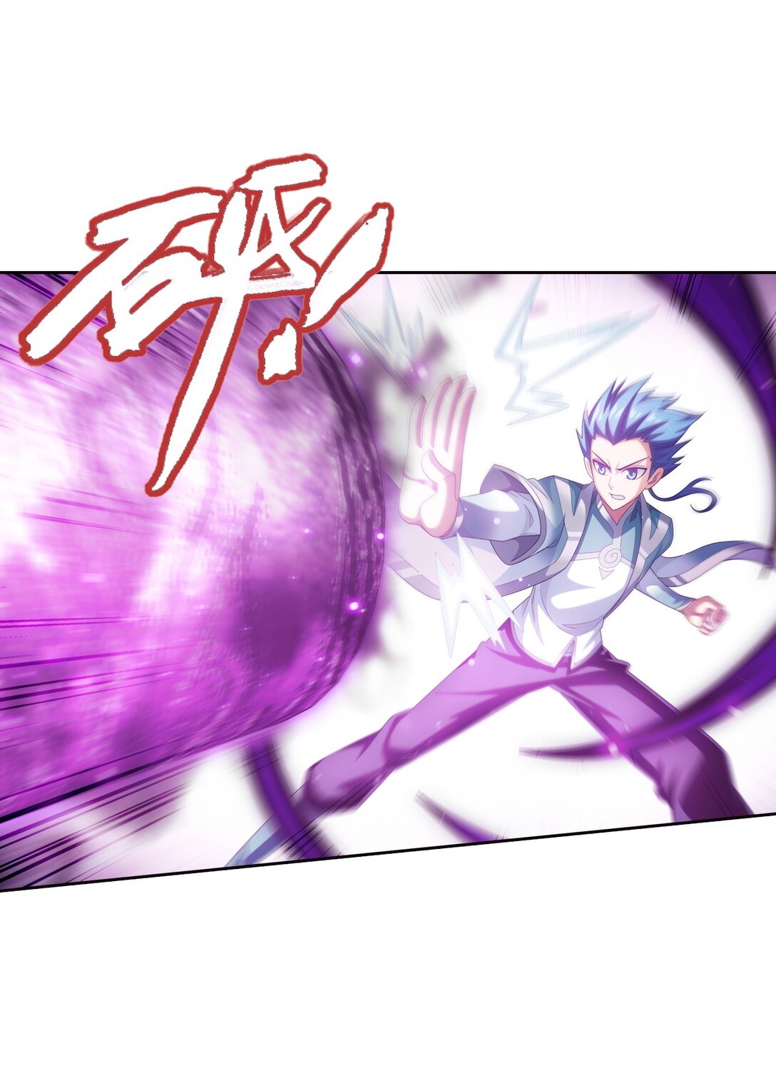 Da Zhu Zai ศึกปรมาจารย์สะท้านฟ้า (ชนจีน) ตอนที่ 375 หน้า 21