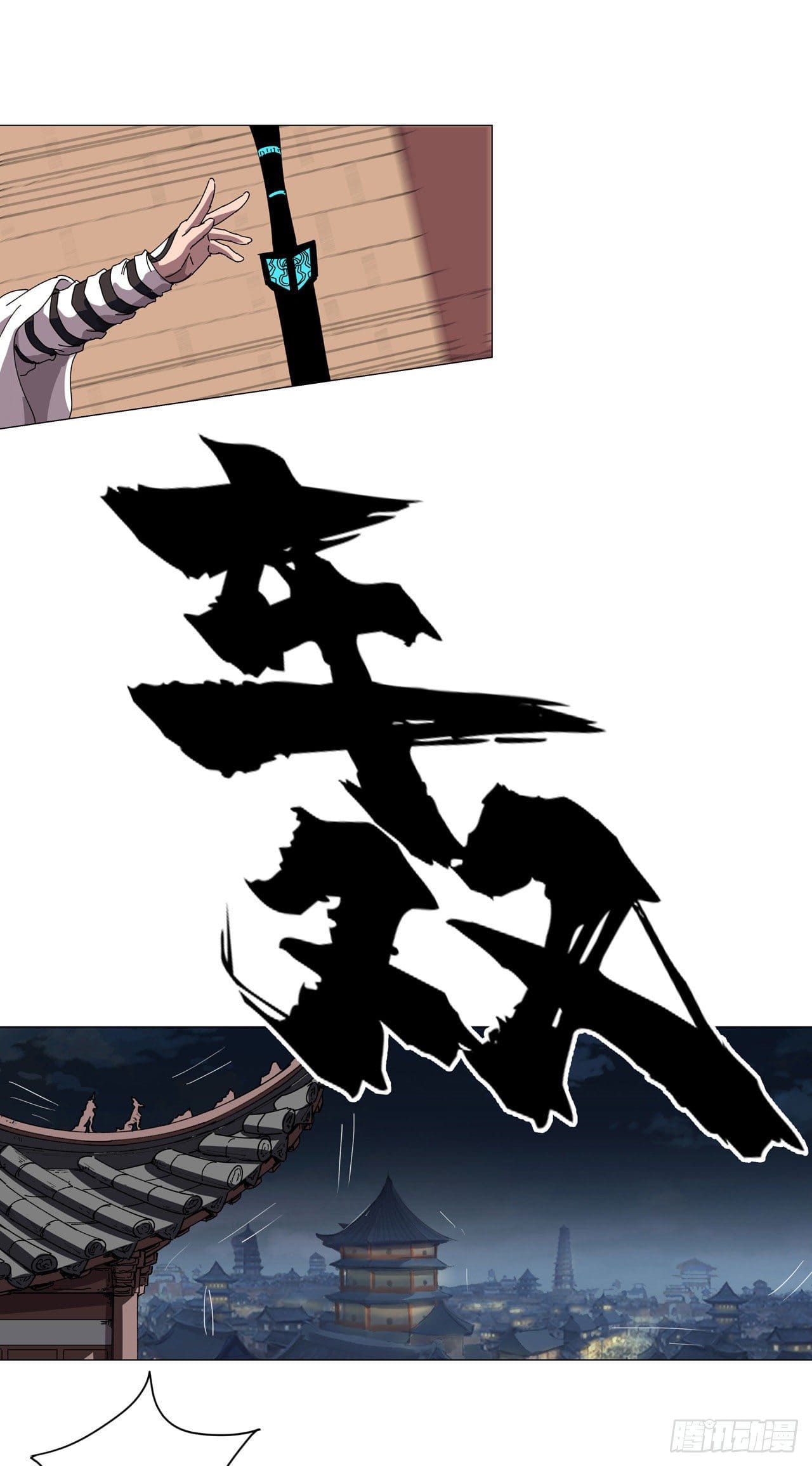 Cultivator vs Superhero (ทันจีน) ตอนที่ 138 หน้า 13