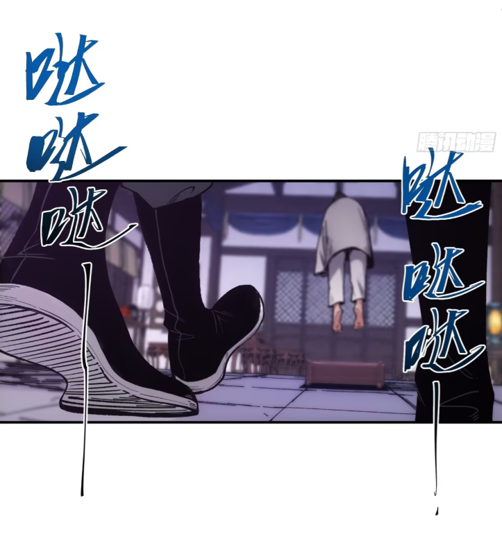 หาญท้าชะตาฟ้า ปริศนายุทธจักร ตอนที่ 48 หน้า 31