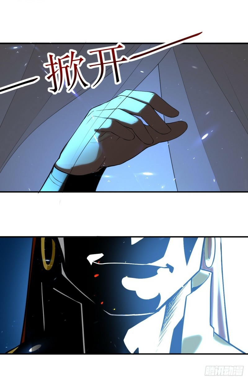 The ultimate son-in-law from different world ตอนที่ 83 หน้า 18