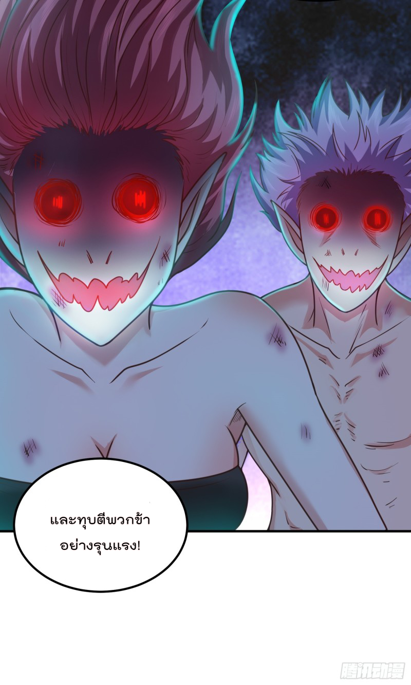 สมบัติทั้งหมดที่ข้าทิ้งไปตอนนี้กลายเป็นผู้หญิงไปซะแล้ว (ชนต้นฉบับ) ตอนที่ 12 หน้า 17