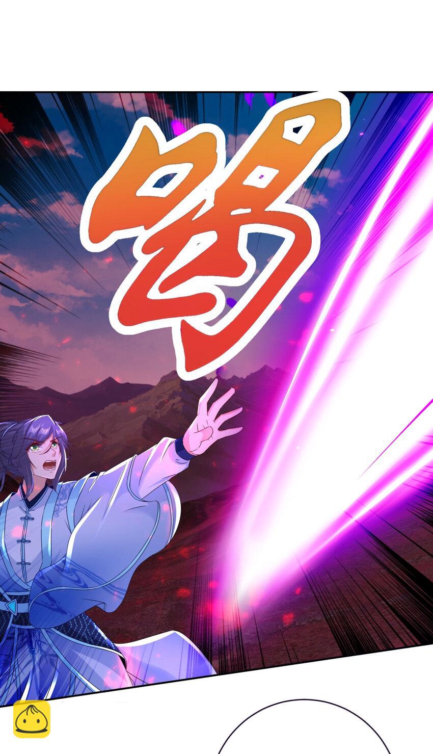 จักรพรรดิวิญญาณศักดิ์สิทธิ์ (ทันจีน) ตอนที่ 321 หน้า 26