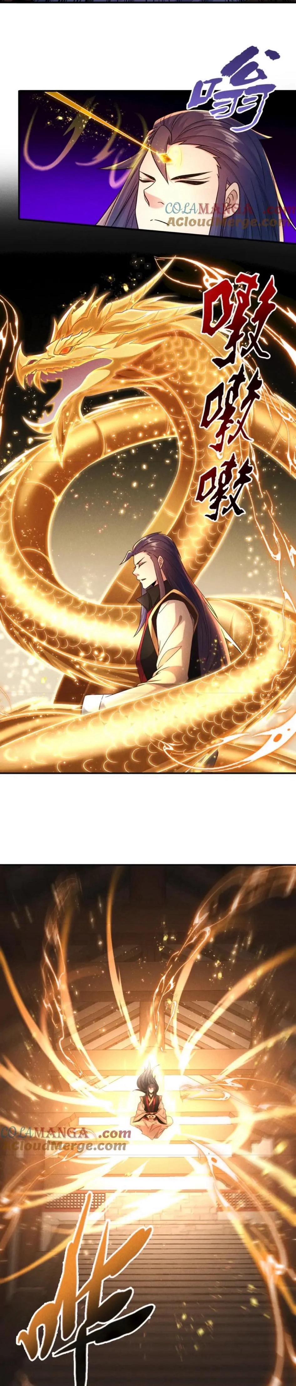 ข้ามีระบบที่สามารถอัญเชิญเทพและปีศาจได้ ตอนที่ 118 หน้า 19