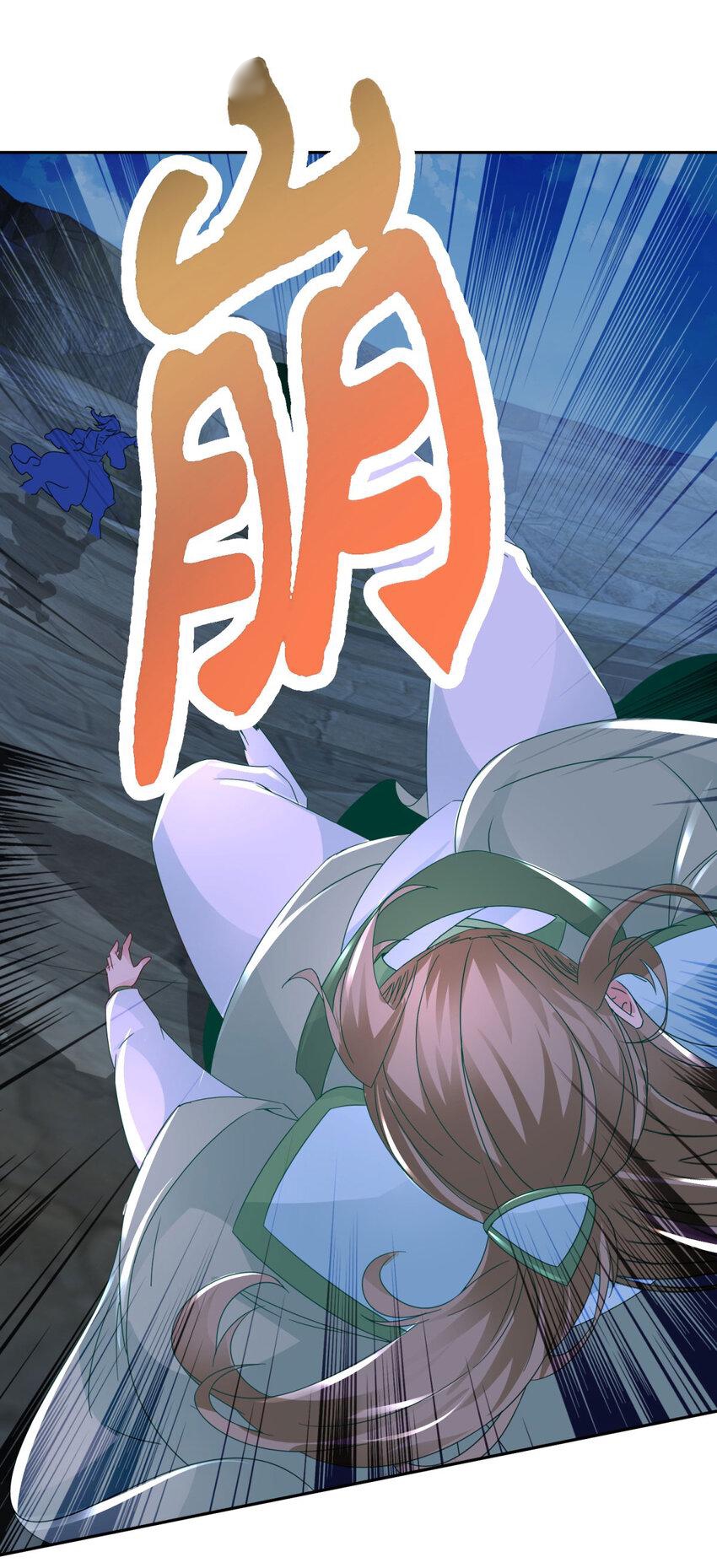 จักรพรรดิวิญญาณศักดิ์สิทธิ์ (ทันจีน) ตอนที่ 337 หน้า 5