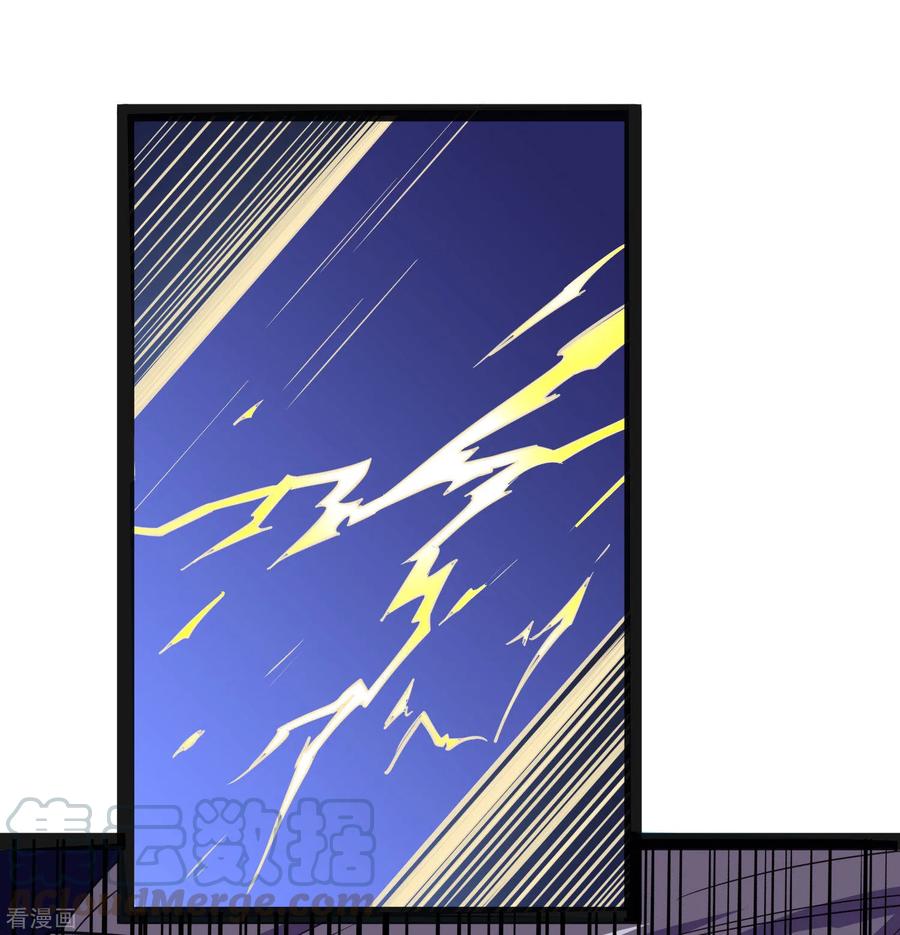 เหยียบย่ำแม่น้ำอมตะ ตอนที่ 68 หน้า 9