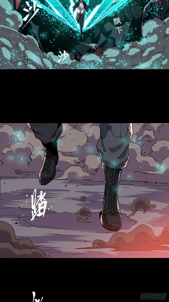 Legend of Star Genera ชนจีน ตอนที่ 27 หน้า 40