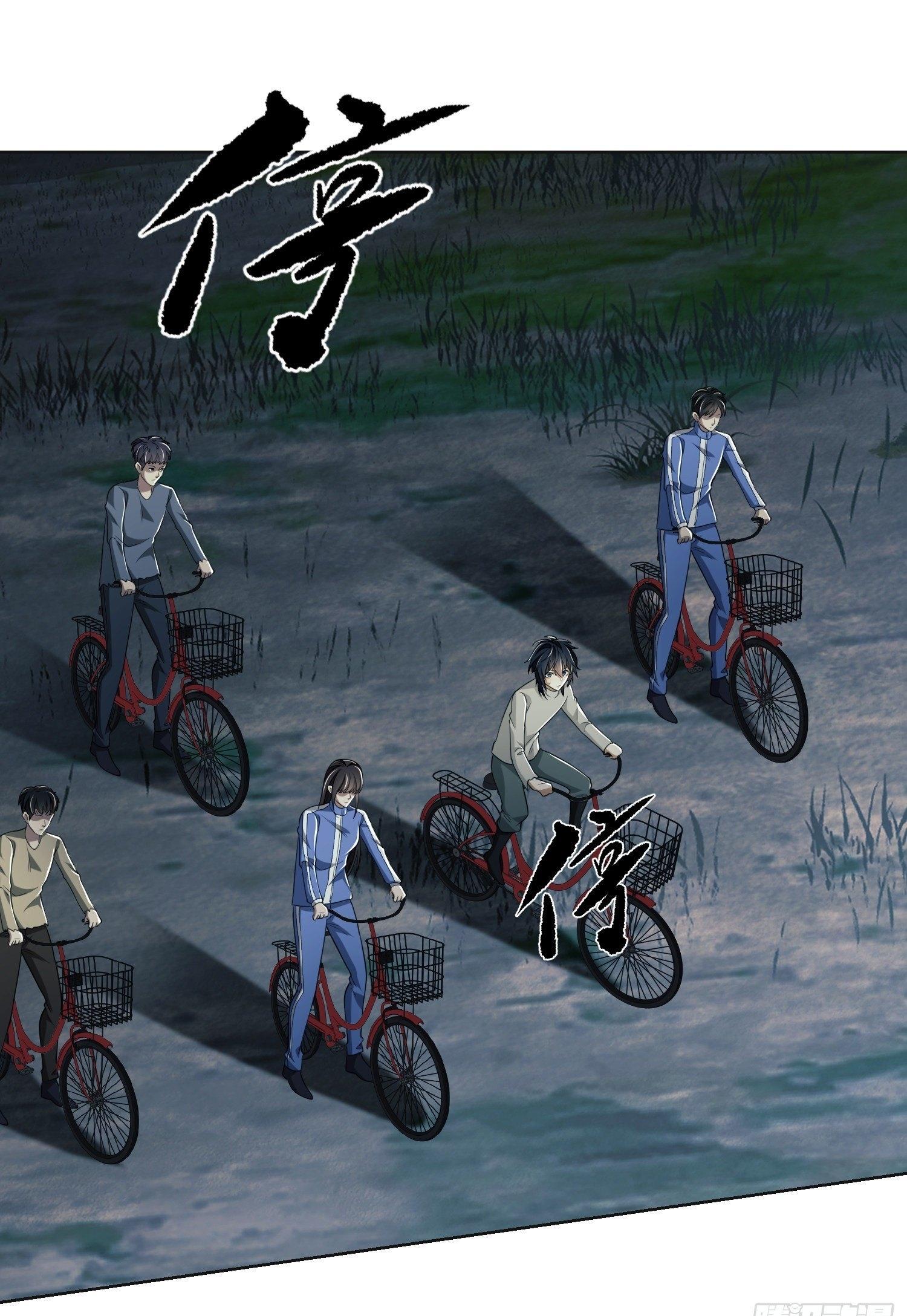 THE FIRST ORDER ตอนที่ 97 หน้า 51