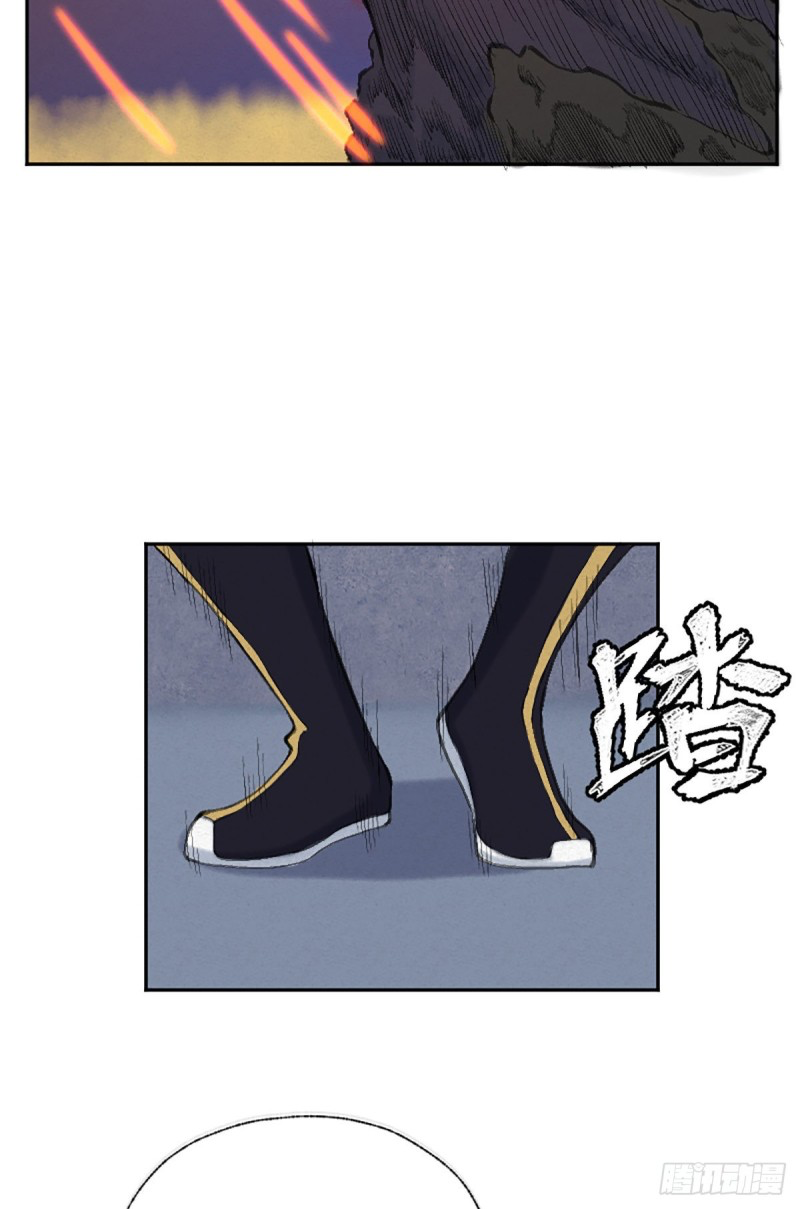 นักล่าปีศาจมือฉกรรจ์ ตอนที่ 18 หน้า 32