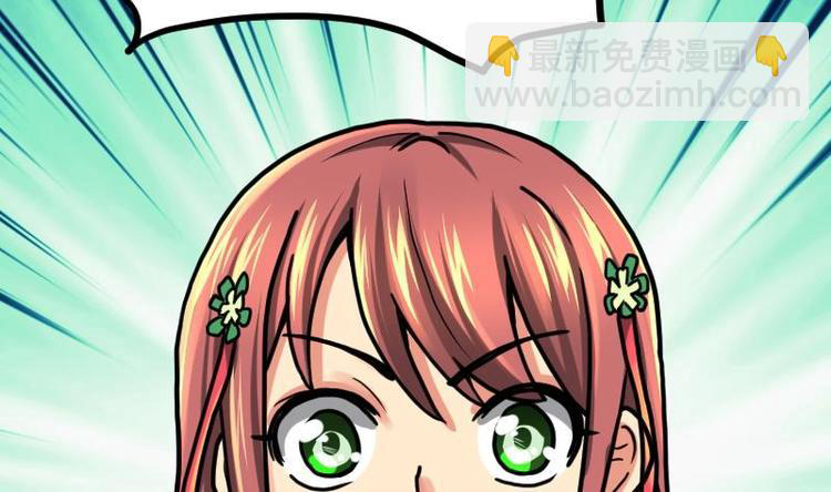 Peerless sword god เทพกระบี่ไรเทียมทาน ตอนที่ 21 หน้า 60