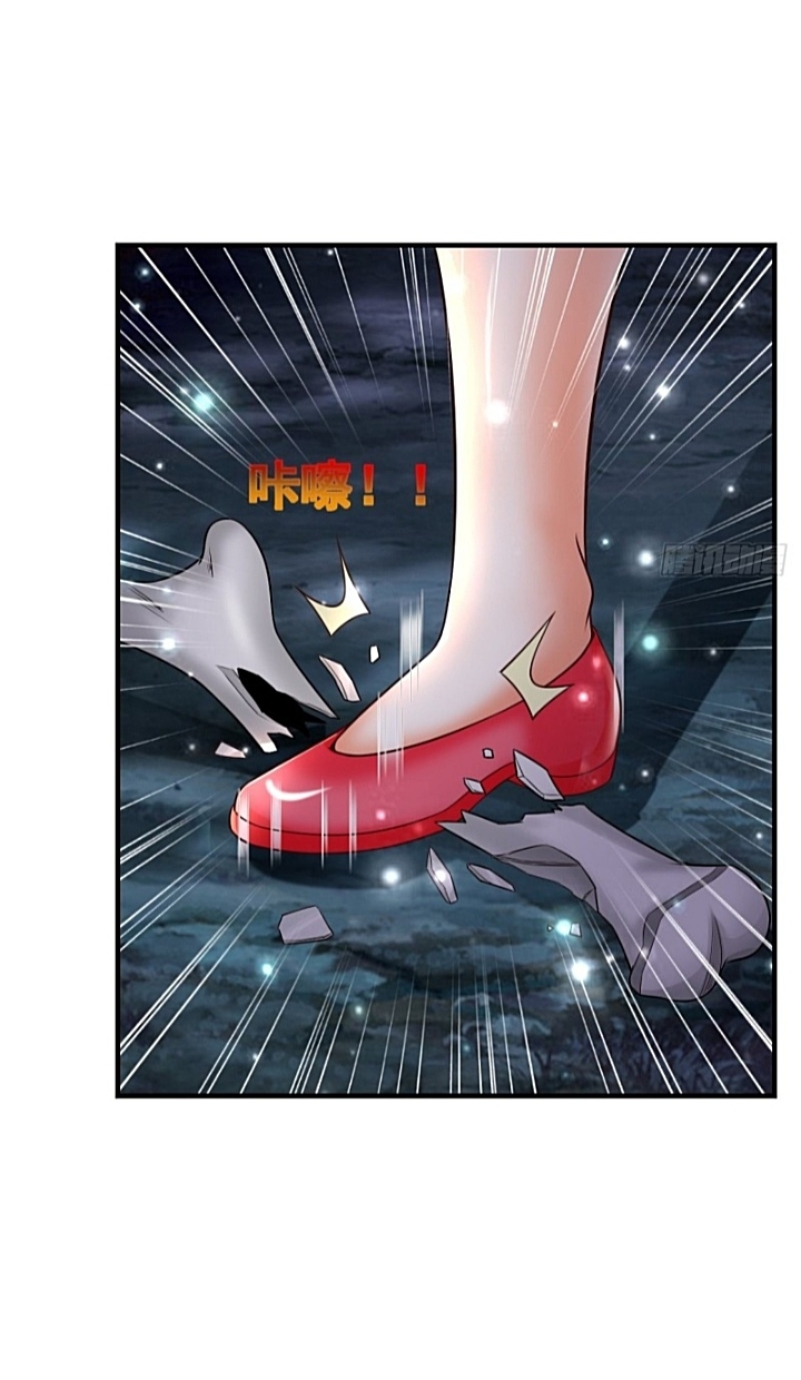 The best game master of the city – สุดยอดเซียนเกมแห่งคนร ตอนที่ 33 หน้า 16