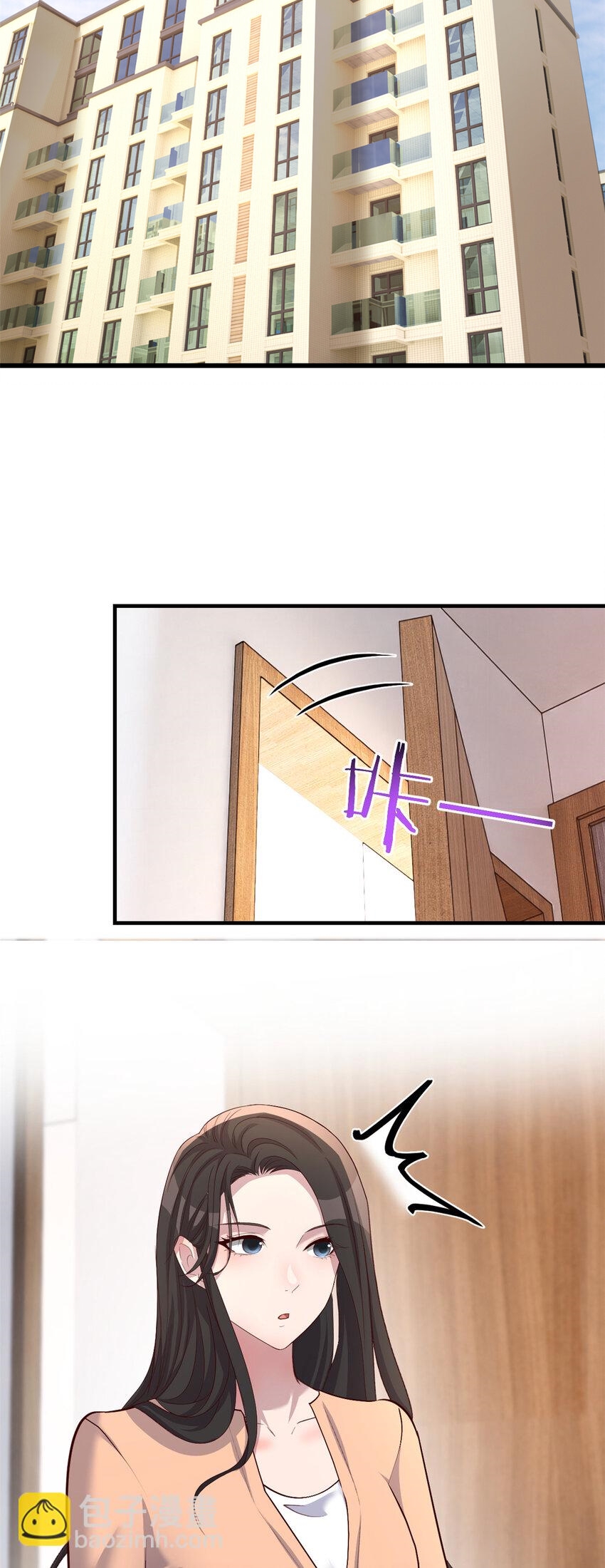 พี่สาวอยากเล่นคุณ ตอนที่ 230 หน้า 10