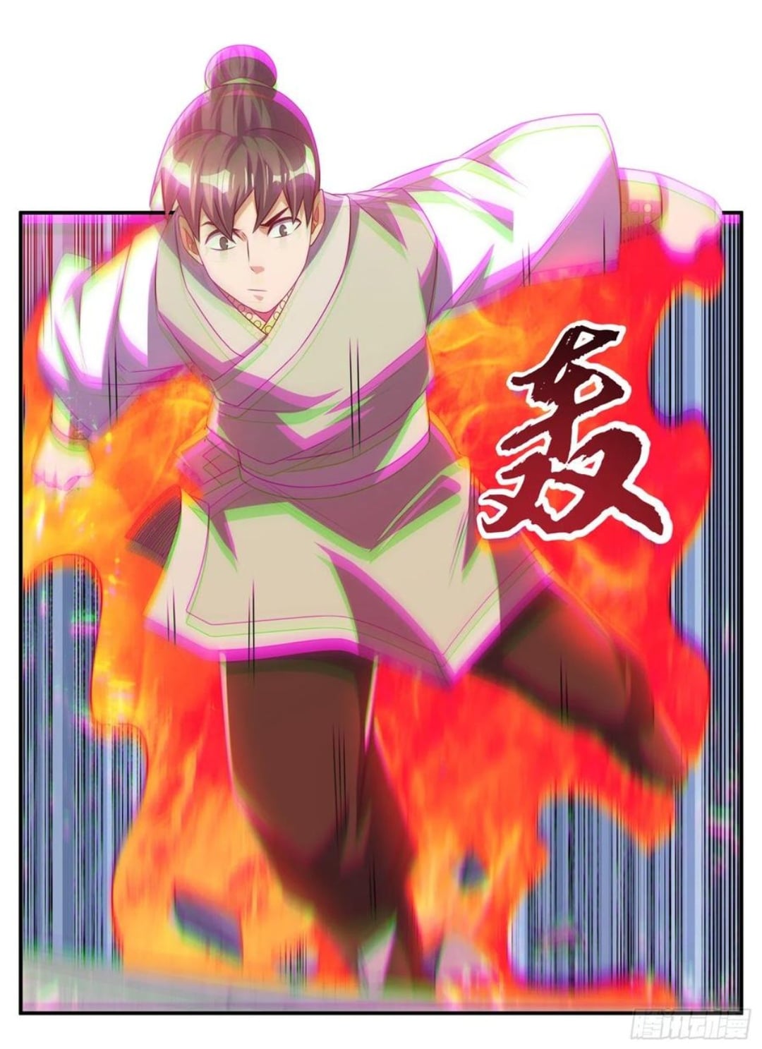 Wu ni ตอนที่ 166 หน้า 22