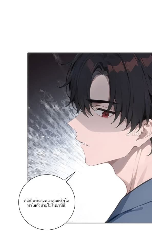 ถึงข้าจะแค่ขั้นสร้างรากฐาน แต่ข้าก็เทพ ( อัพตอนใหม่ทุกวัน เสาร์ ) กลุ่มชนแล้ว ตอนที่ 15 หน้า 45