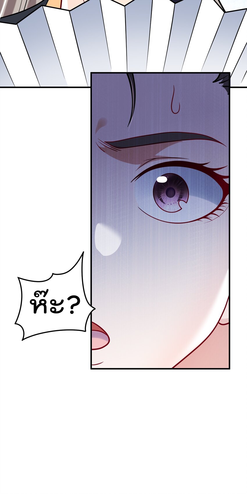 สมบัติทั้งหมดที่ข้าทิ้งไปตอนนี้กลายเป็นผู้หญิงไปซะแล้ว (ชนต้นฉบับ) ตอนที่ 63 หน้า 31