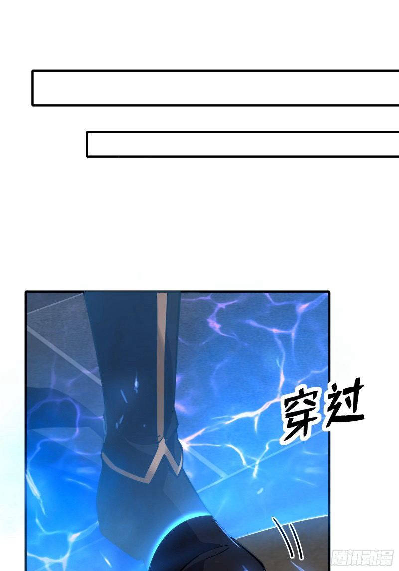 (ซ้ำกับราชันแห่งยุค)ทะลุมิติมาทั้งทีดันกลายเป็นตัวละครสุดแสนจะอาภัพไปเสียได้ ตอนที่ 9 หน้า 21