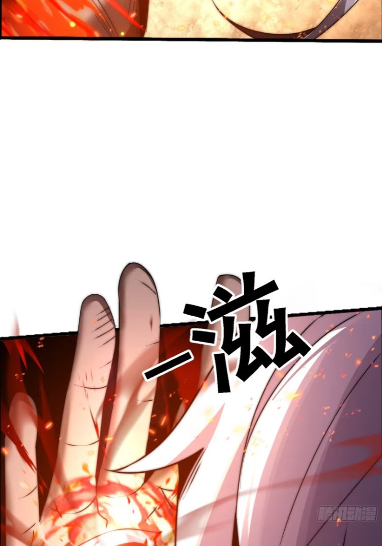 เผชิญเคราะห์ฟ้าผ่ามาแสนปี[ชนจีนไม่มีกั๊ก] ตอนที่ 11 หน้า 19