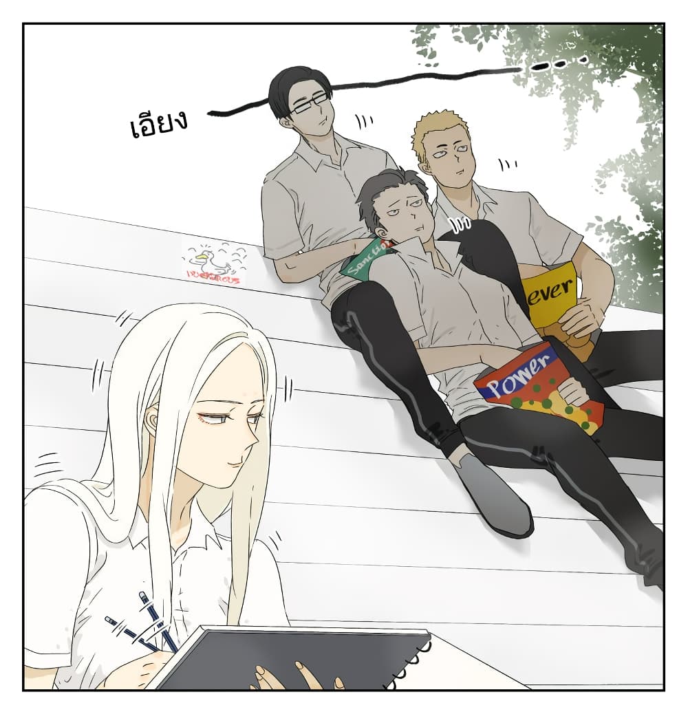 Nan Hao & Shang Feng ตอนที่ 19 หน้า 8