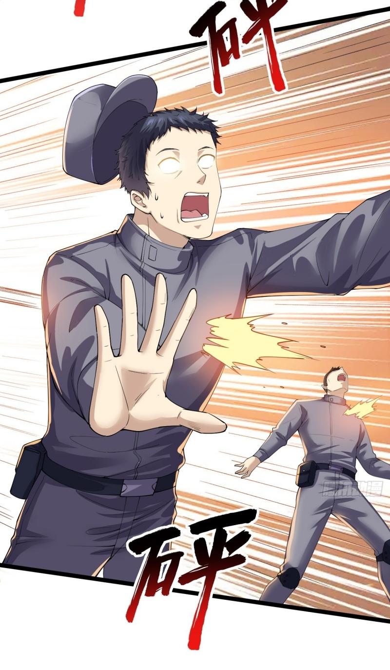 THE FIRST ORDER ตอนที่ 218 หน้า 16