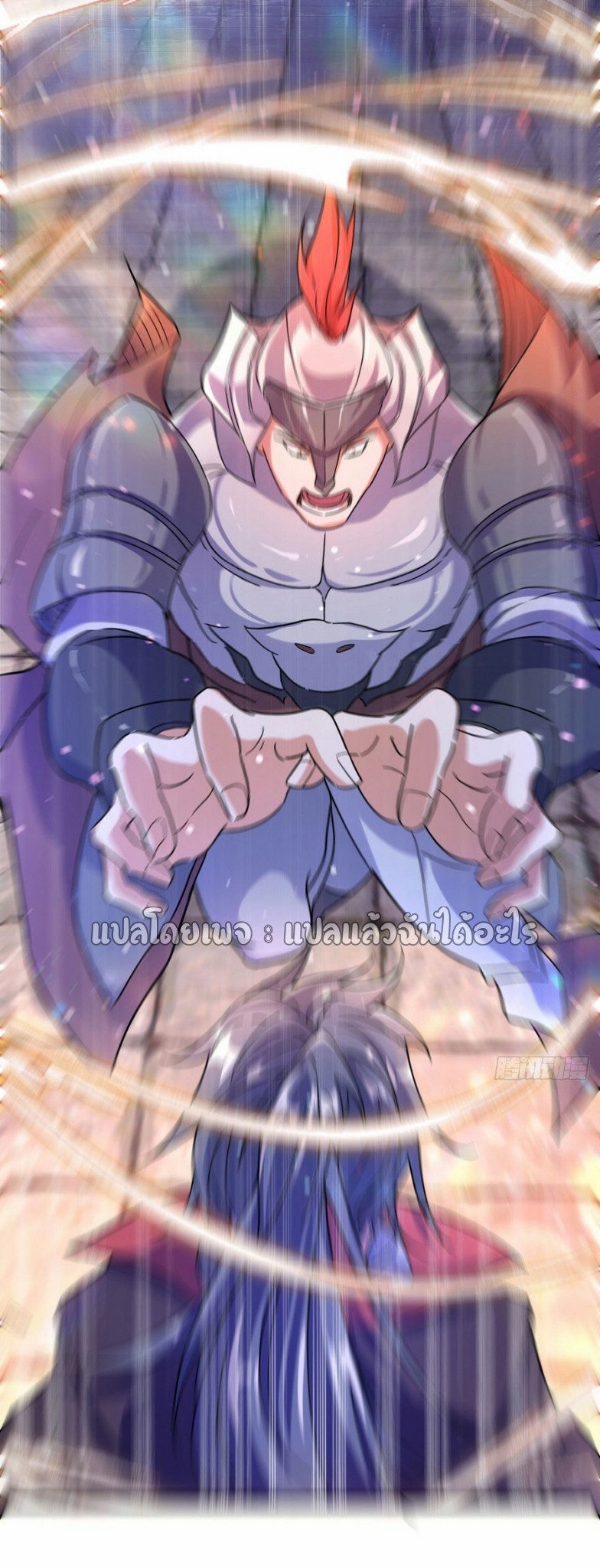 (ชนจีน)จุติเทพจักรพรรดิเกิดมาทั้งทีมีคะแนนเป็นล้าน ตอนที่ 7 หน้า 48