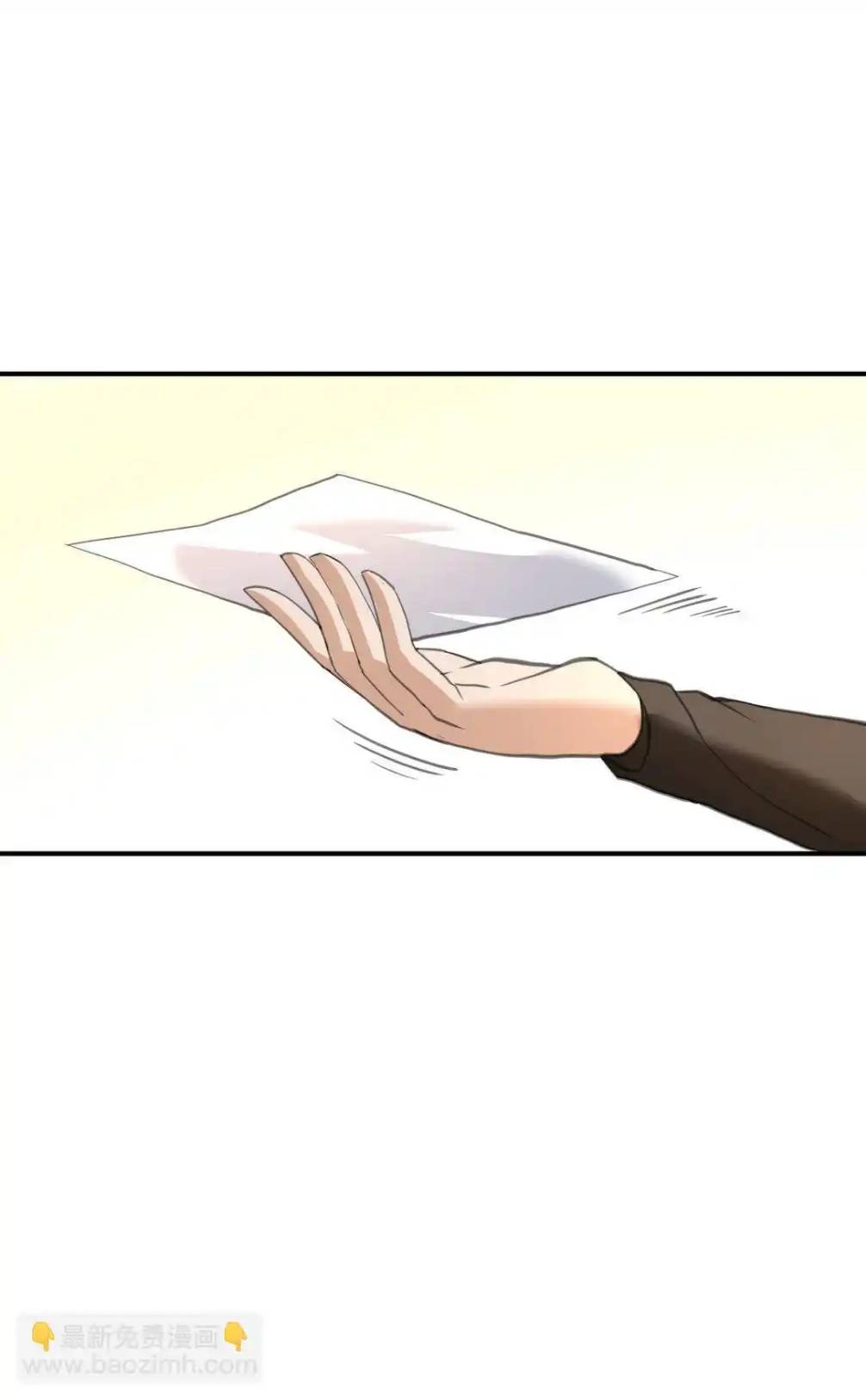 Travel through the world of cultivation, but you can connect to the Internet (ซีซั่น1) ตอนที่ 5 หน้า 14