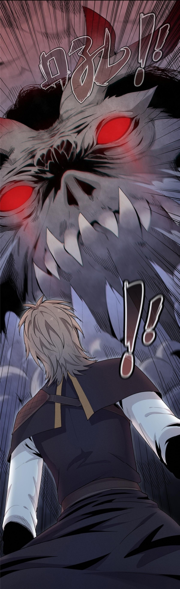 เข้ามาในเกมก็กลายเป็นเทพซะงั้น ตอนที่ 2 หน้า 59