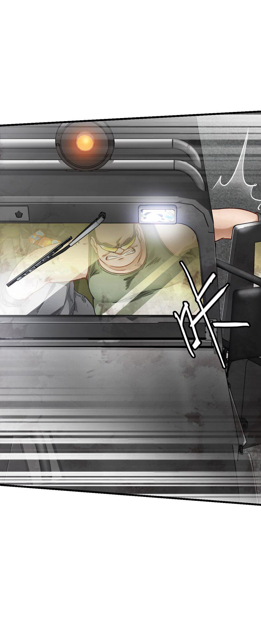 ช่างกล วันสิ้นโลก (Apocalypse Mechanic) ตอนที่ 10 หน้า 18