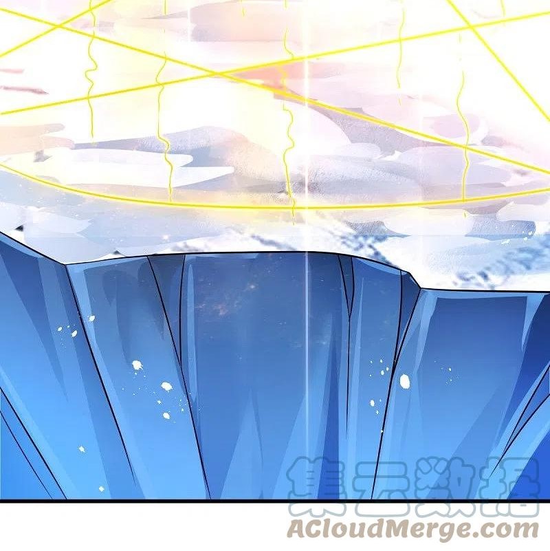 peerless battle spirit ตอนที่ 467 หน้า 15