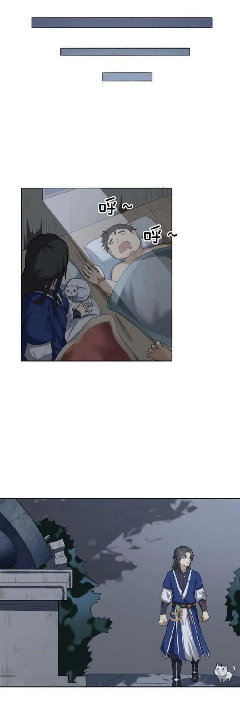 The Gateway Of Revolution : ประตูชีวิตแห่งการหวนคืน ตอนที่ 19 หน้า 30