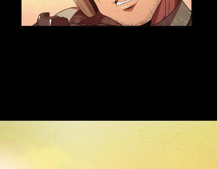 The Wolf Master in the Apocalypse ปรมาจารย์หมาป่า ในวันโลกาวินาศ ตอนที่ 17 หน้า 49