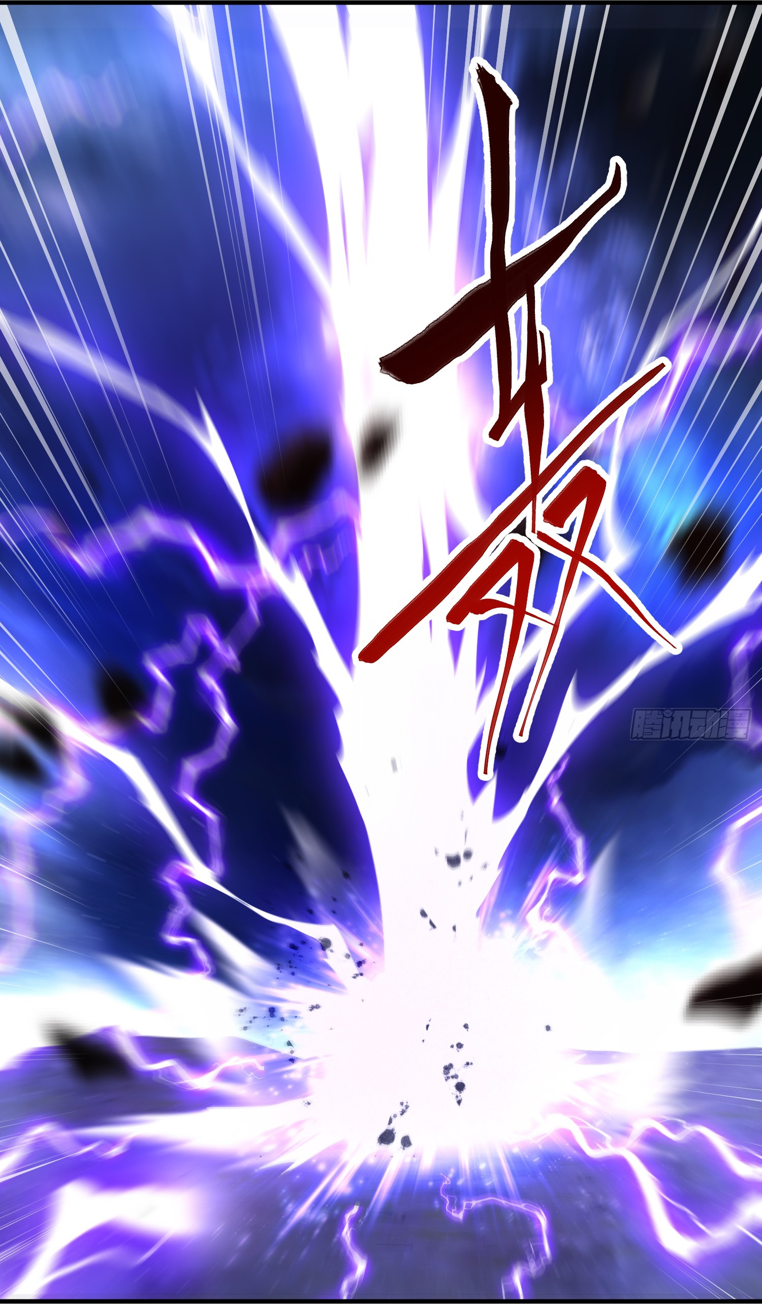 พิชิตใจท่านอาจารย์หญิงผู้งดงาม (ทันจีน) ตอนที่ 28 หน้า 42