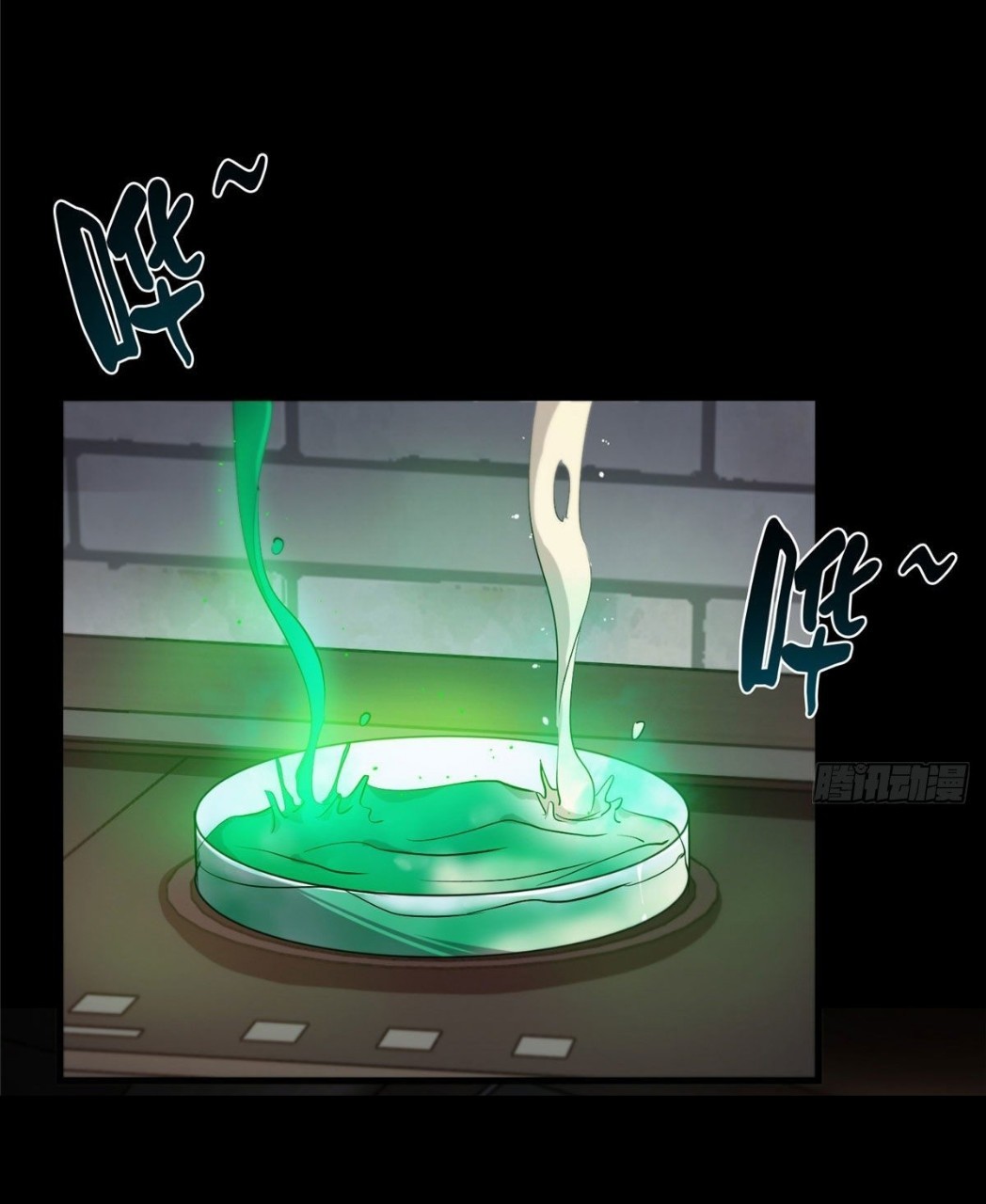 รูเล็ตเวิลด์ สุ่มไอเทมเอาชีวิตรอด ตอนที่ 5 หน้า 16