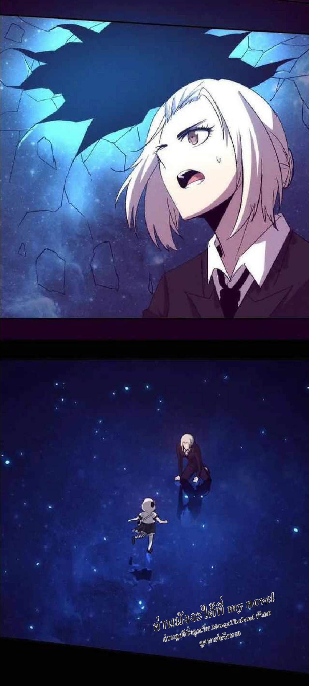 the frenzy of evolution การวิวัฒนาการที่บ้าคลั่ง ตอนที่ 92 หน้า 51