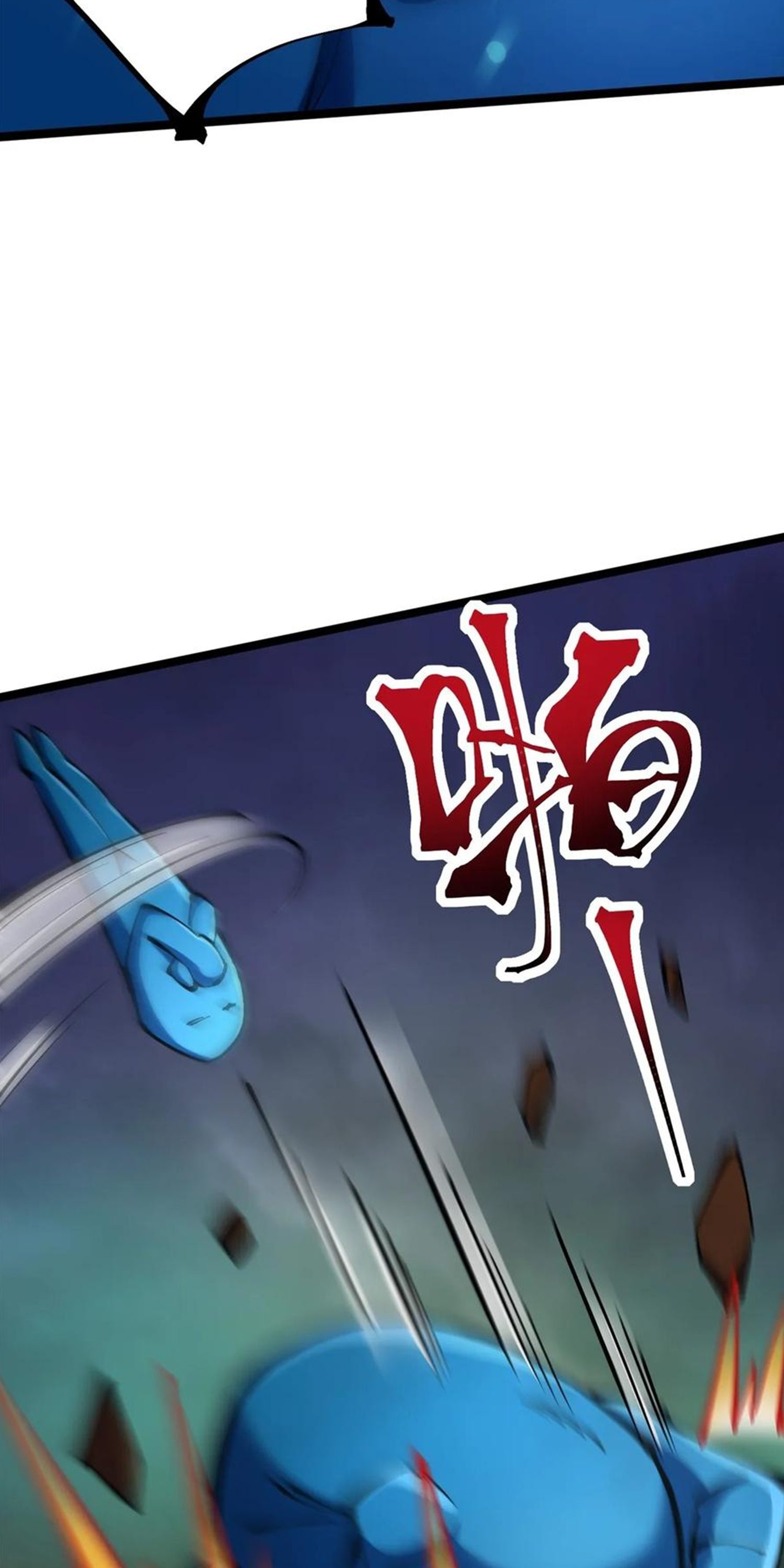 ไม่อยากเรียนทักษะ แห่งคำสาปเลย! ตอนที่ 87 หน้า 10