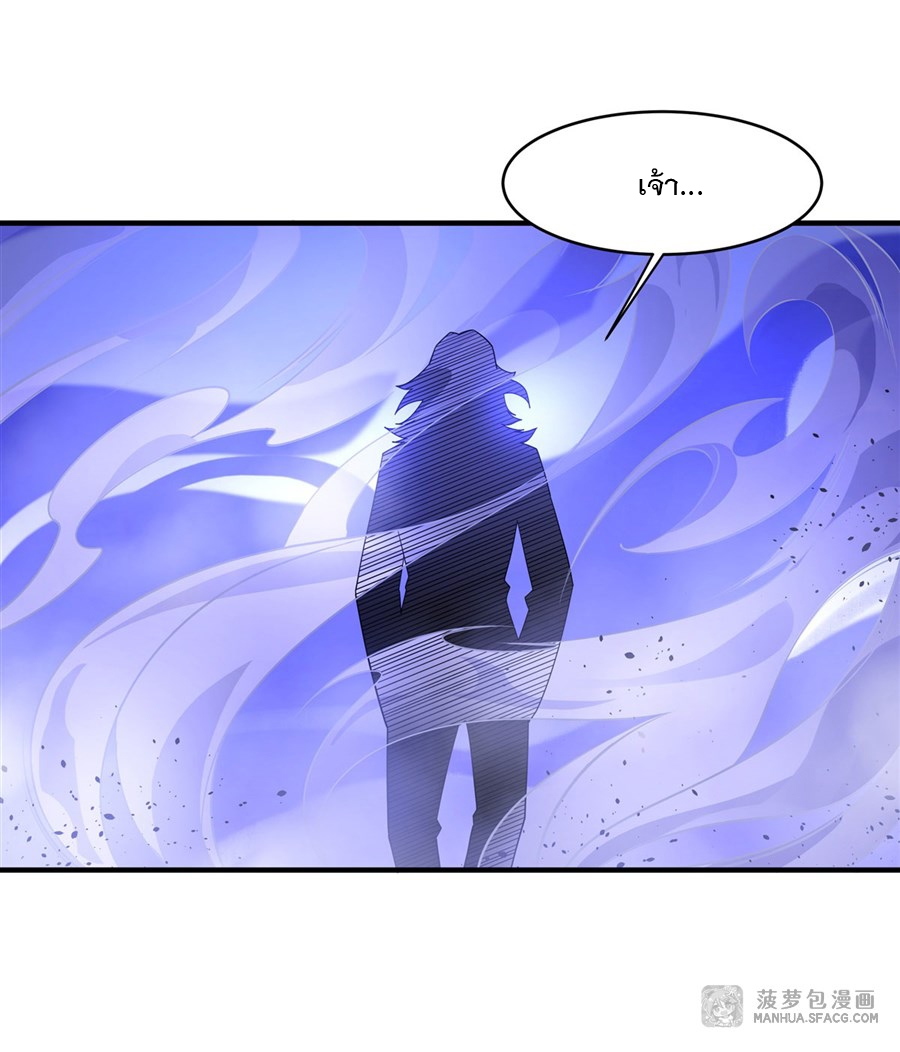 ศิษย์ของข้าล้วนมีอนาคตที่ยิ่งใหญ่ (ชนจีน) ตอนที่ 34 หน้า 22