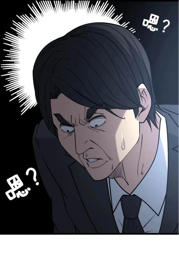 Bad Hand Witch Doctor สุดยอดพ่อมดหมอผี ตอนที่ 234 หน้า 8