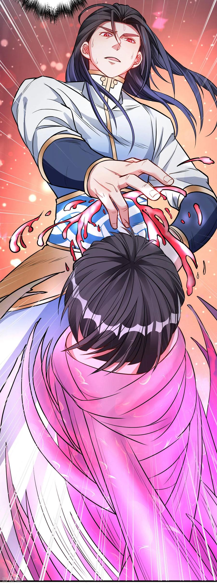 The Strongest Golden Kidney System ตอนที่ 14 หน้า 14