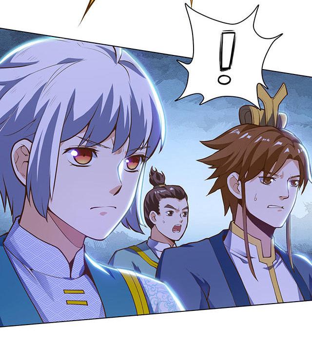 Martial Emperor ตอนที่ 26 หน้า 11