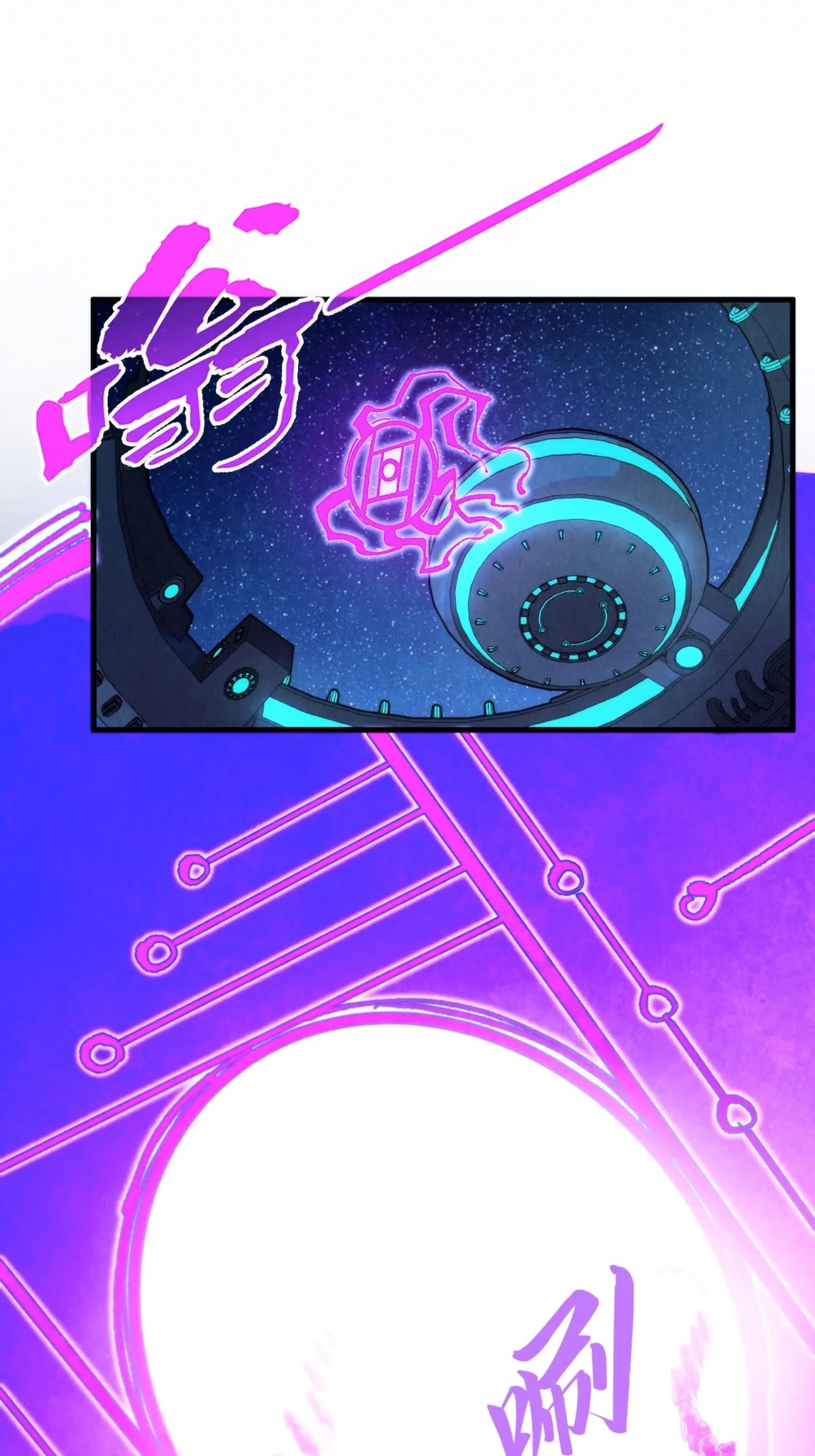 มหาเทพนิรันดร์กาล ตอนที่ 193 หน้า 38