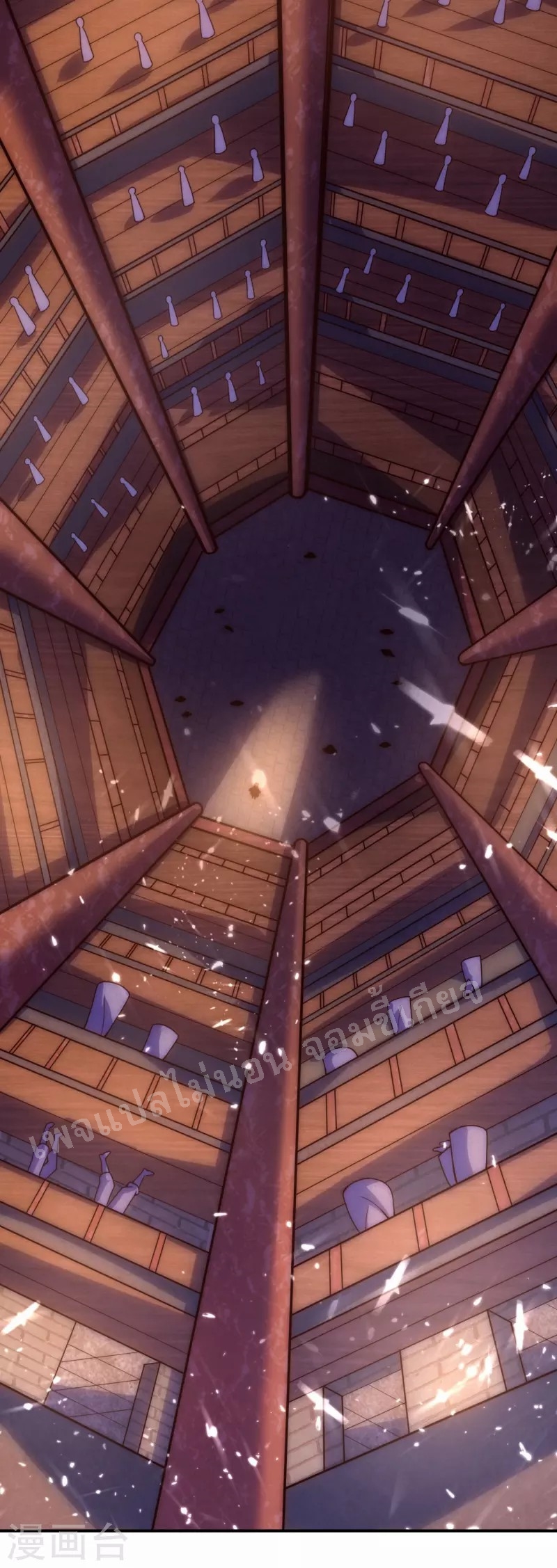 การกลับมาของเทพอสูร ตอนที่ 18 หน้า 13