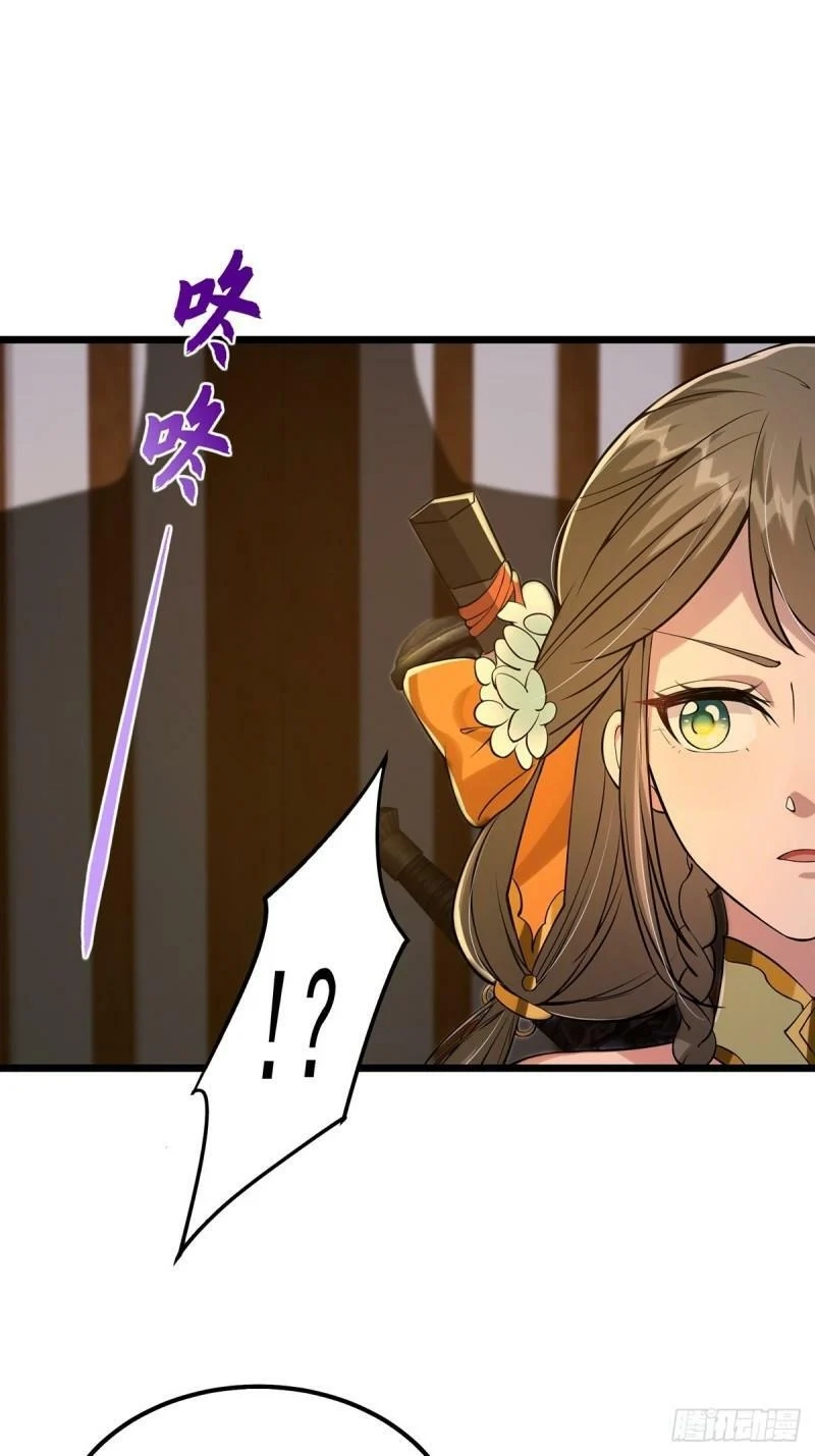 มีบางอย่างผิดปกติกับบัญชีนี้ ตอนที่ 8 หน้า 28