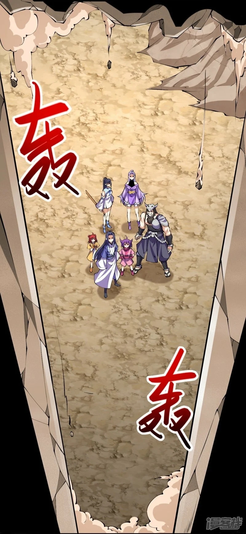 บรรพบุรุษผู้ขัดเกลากายา (ทันจีน) ตอนที่ 140 หน้า 6