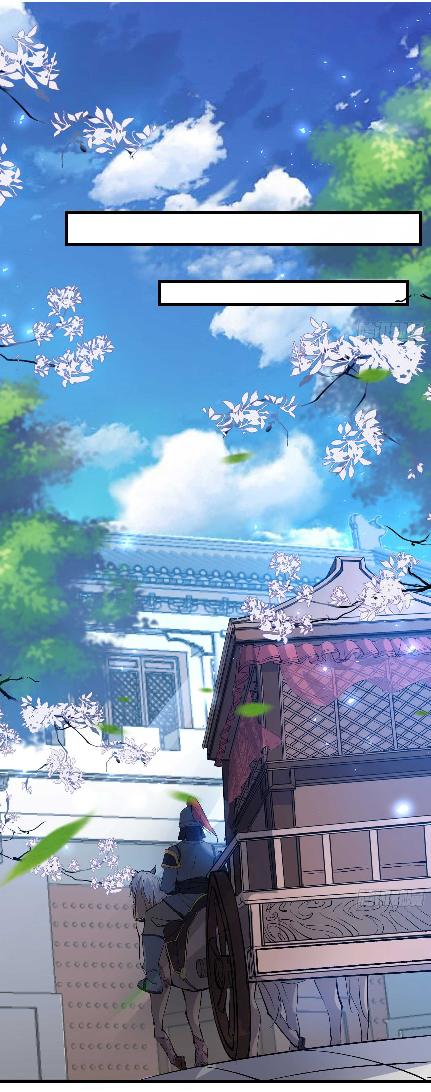 การต่อสู้ของเหล่าคนทรง ตอนที่ 6 หน้า 17