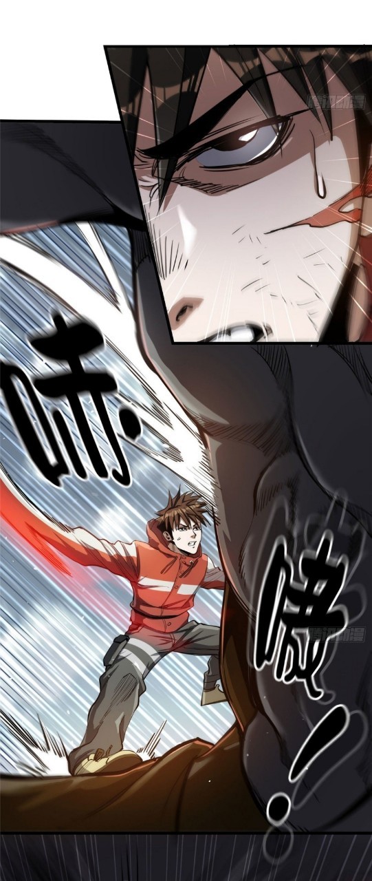 รูเล็ตเวิลด์ สุ่มไอเทมเอาชีวิตรอด ตอนที่ 50 หน้า 28