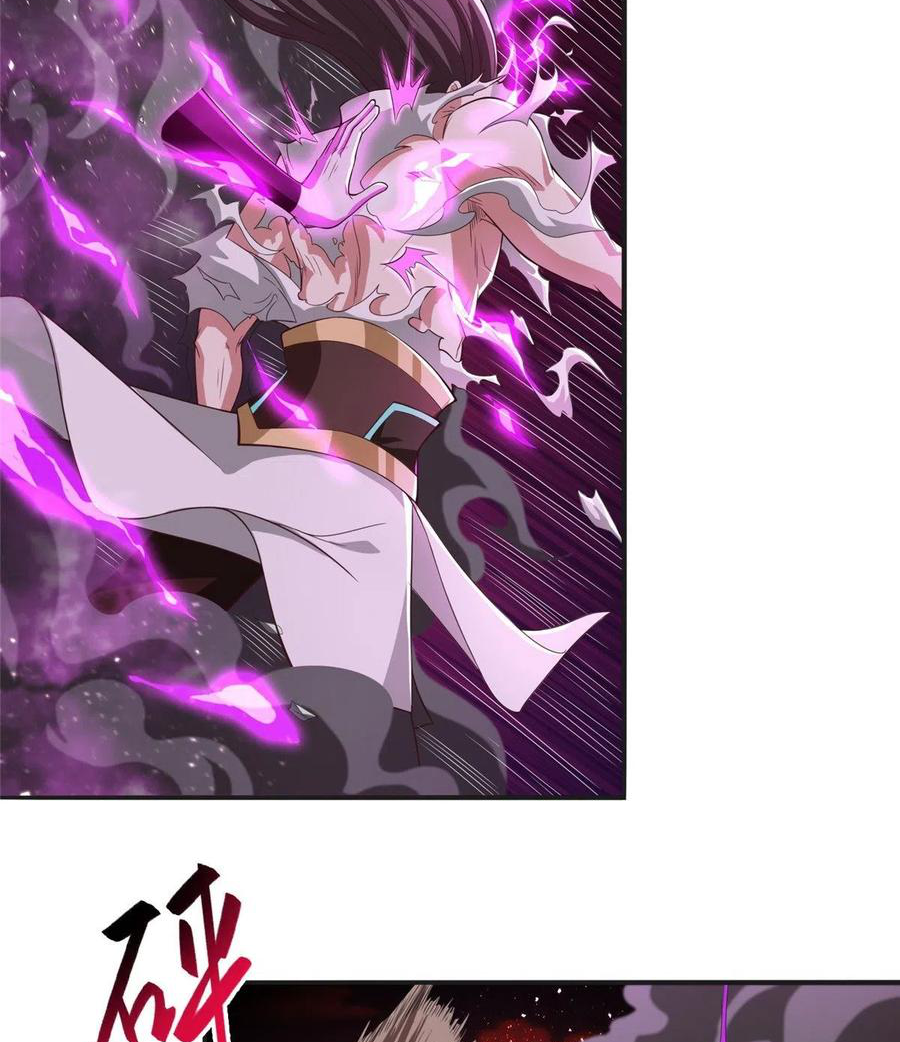 (ชนจีน) Dragon Master (จูหมิง นักรบเซียนมังกร) ตอนที่ 86 หน้า 10