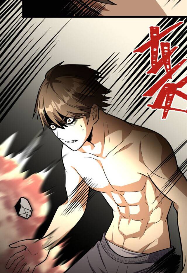 Urban god medicine ตอนที่ 6 หน้า 46