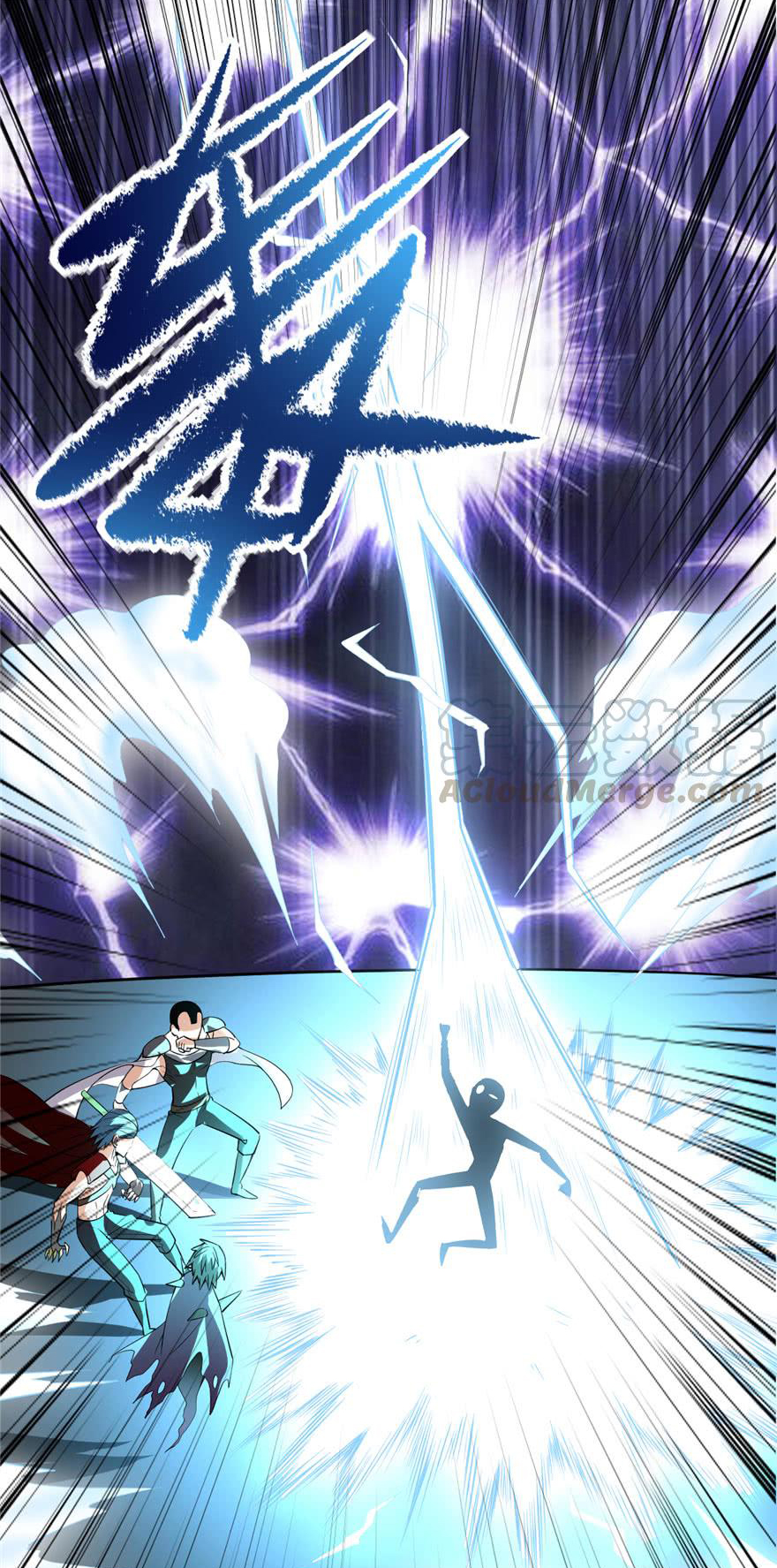 I might be a fake fairy ตอนที่ 43 หน้า 22