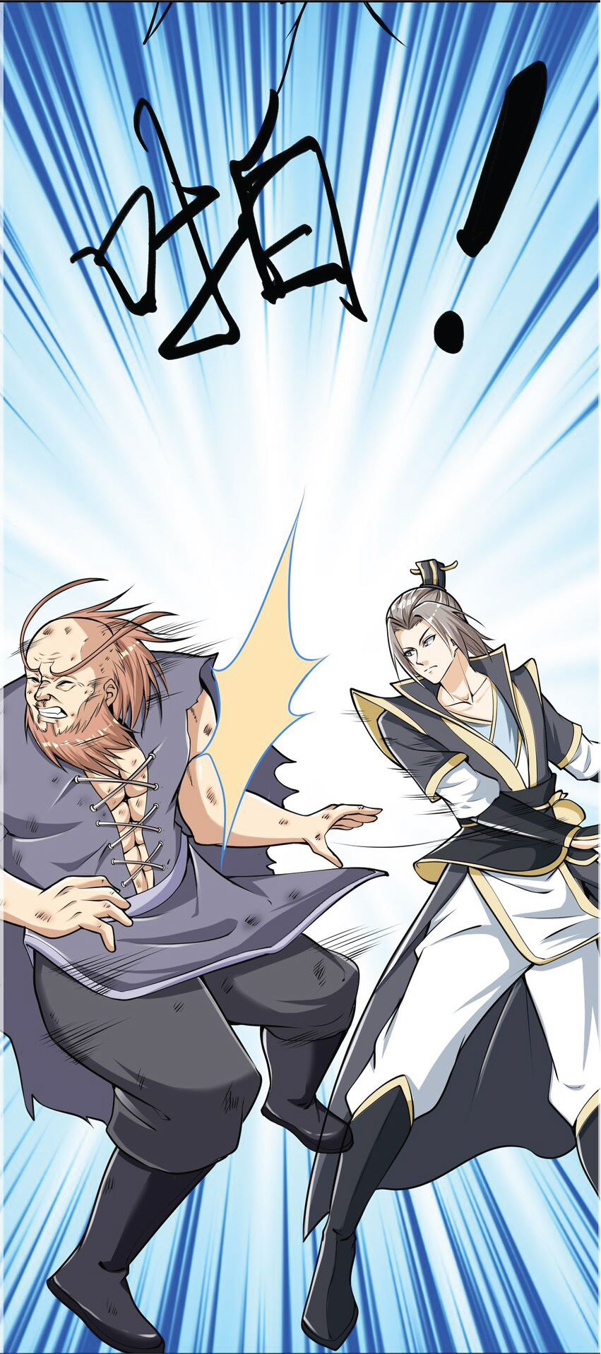 Being a Teacher is Invincible in World ตอนที่ 5 หน้า 3