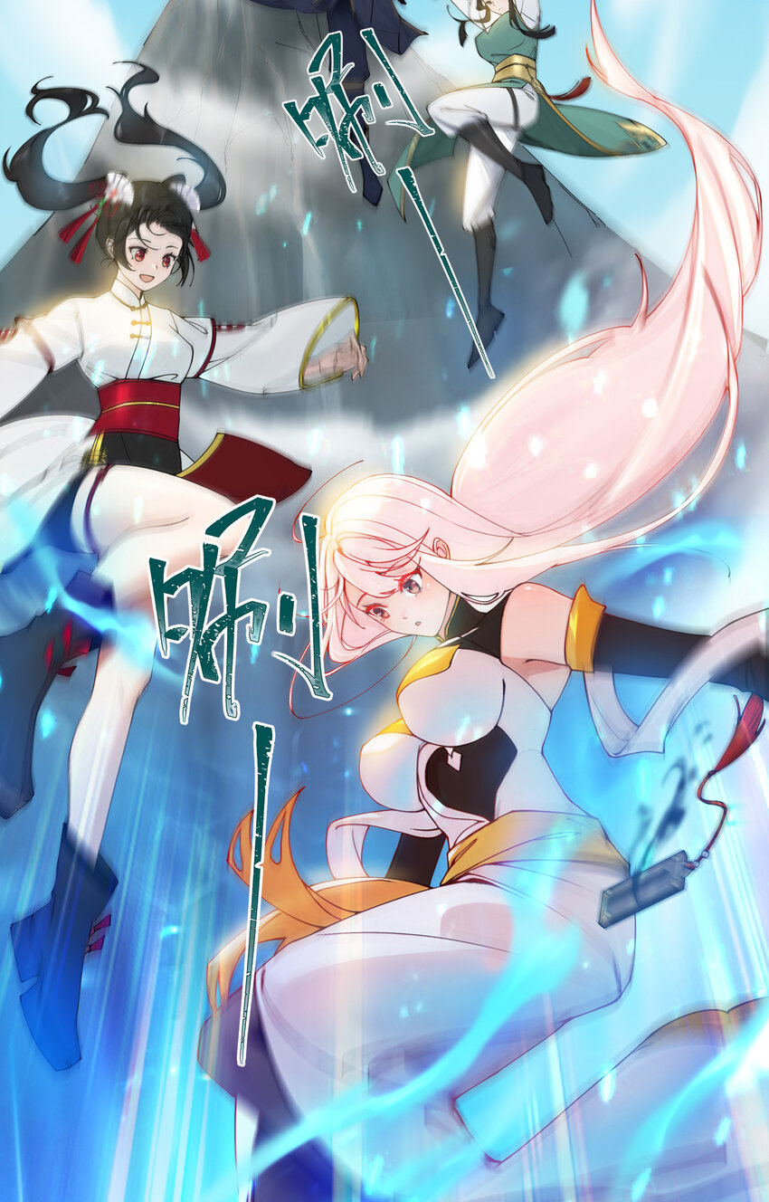 ตัวแปรจุติ ตอนที่ 14 หน้า 7