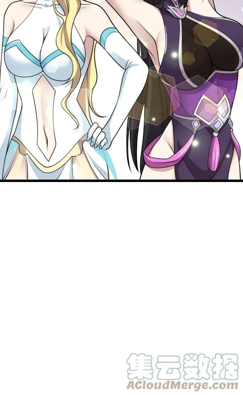 ชีวิตอันสันโดษของจักพรรดิ์หลินเกอ ตอนที่ 190 หน้า 19